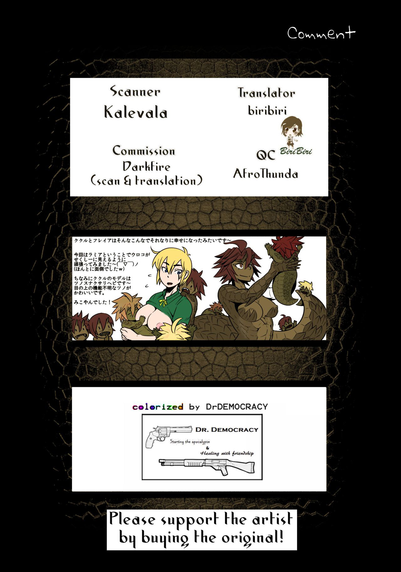 Uroko no Kazu dake Aishite Ageru! page 9 full