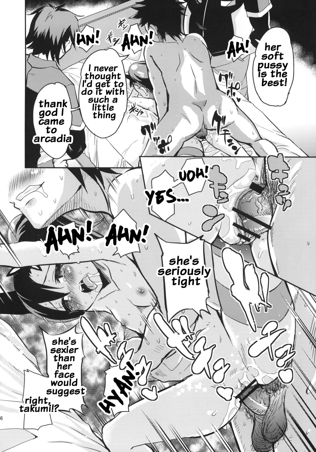 Utsuroi Rinne page 5 full