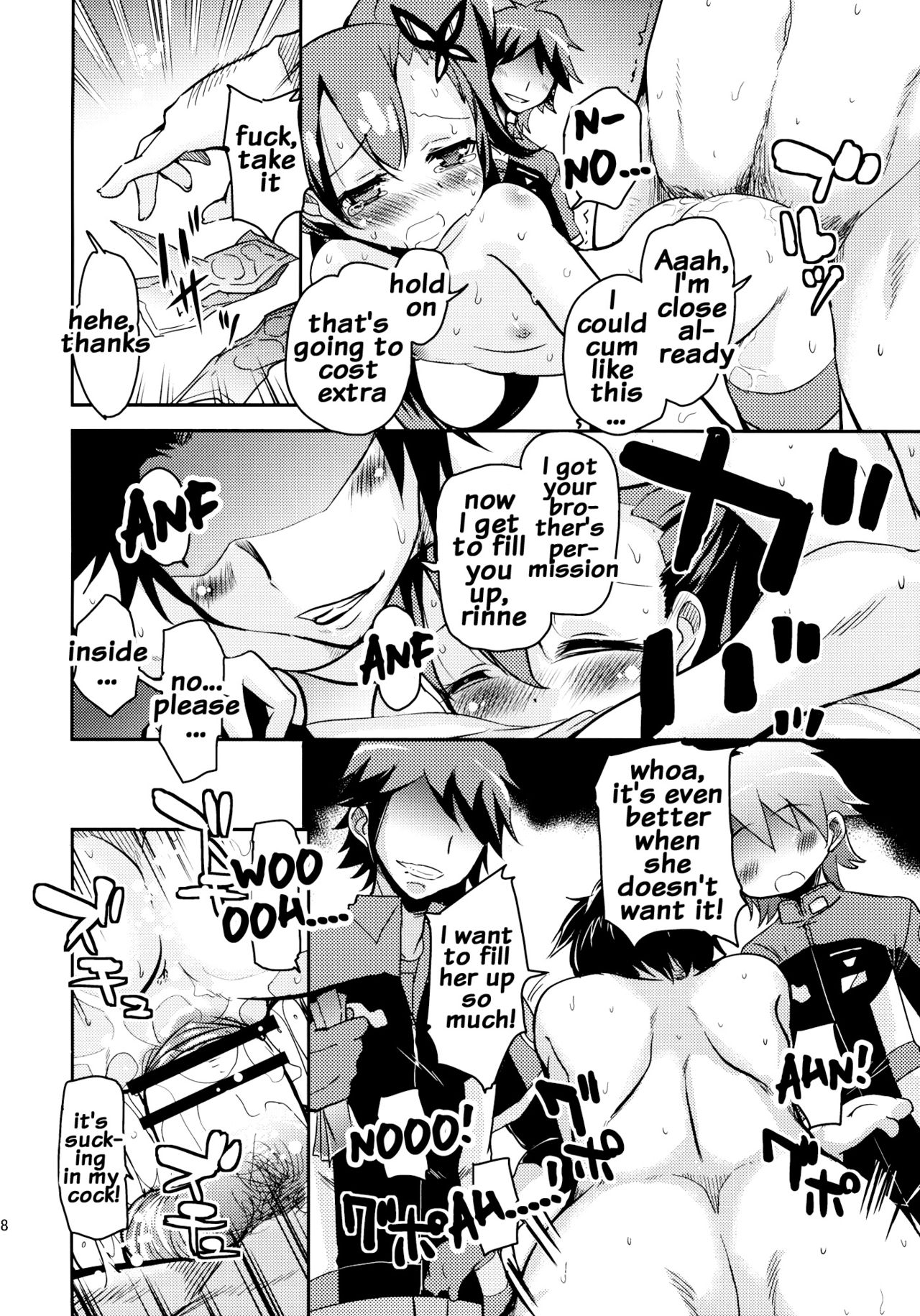 Utsuroi Rinne page 7 full