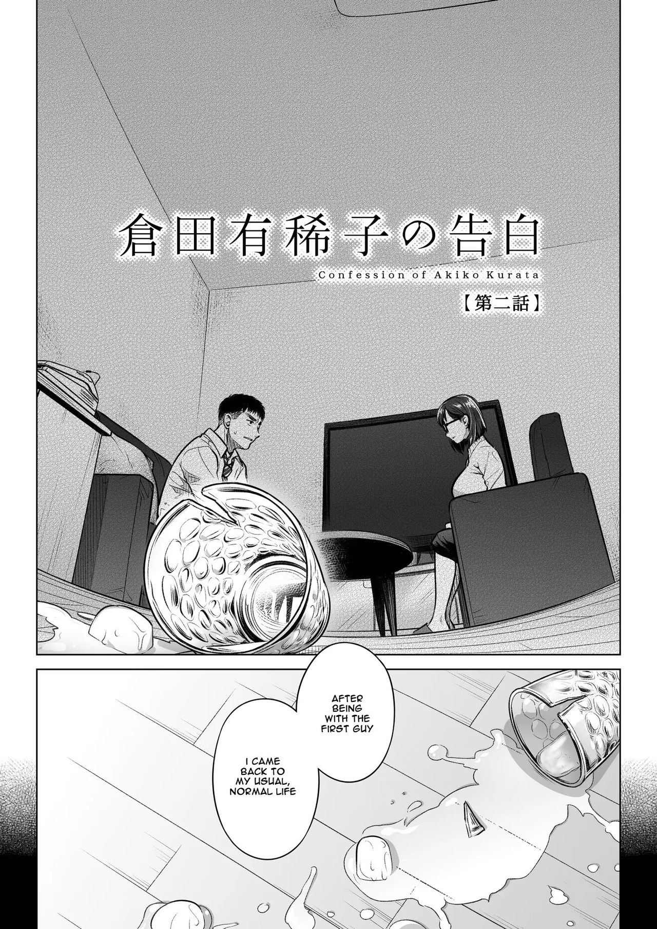 Kurata Akiko no Kokuhaku 2 - Confession of Akiko kurata Epsode 2 page 6 full