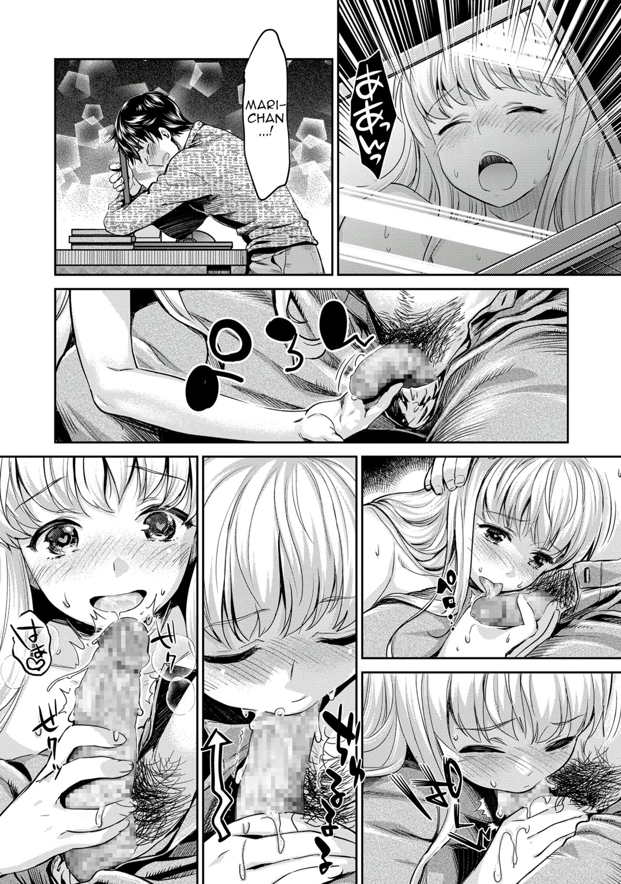 Datenshi 2 page 7 full