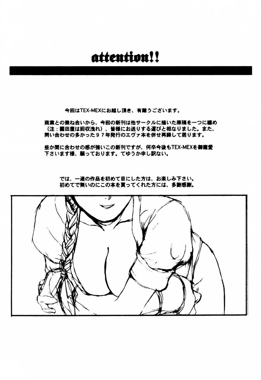 game of death page 2 full