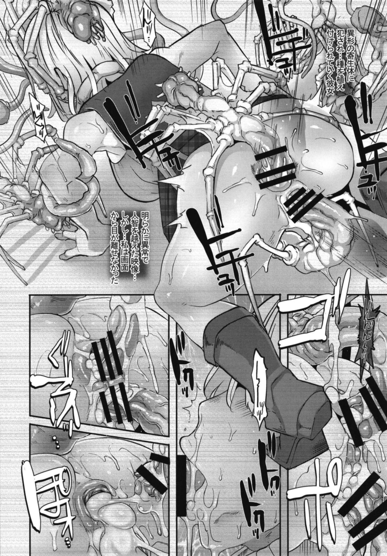 GAME OVERS page 8 full