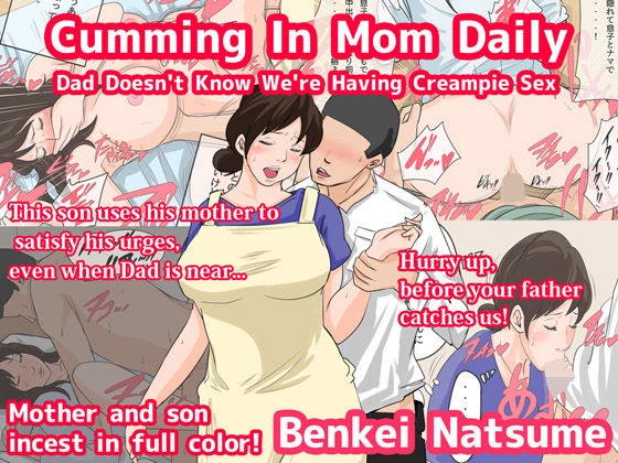 Nichijou-teki ni Okaa-san ni Dasu Seikatsu - Otou-san ni Naisho no Nakadashi Ecchi Hen |  Cumming In Mom Daily Dad Doesn't Know We're Having Creampie Sex page 1 full