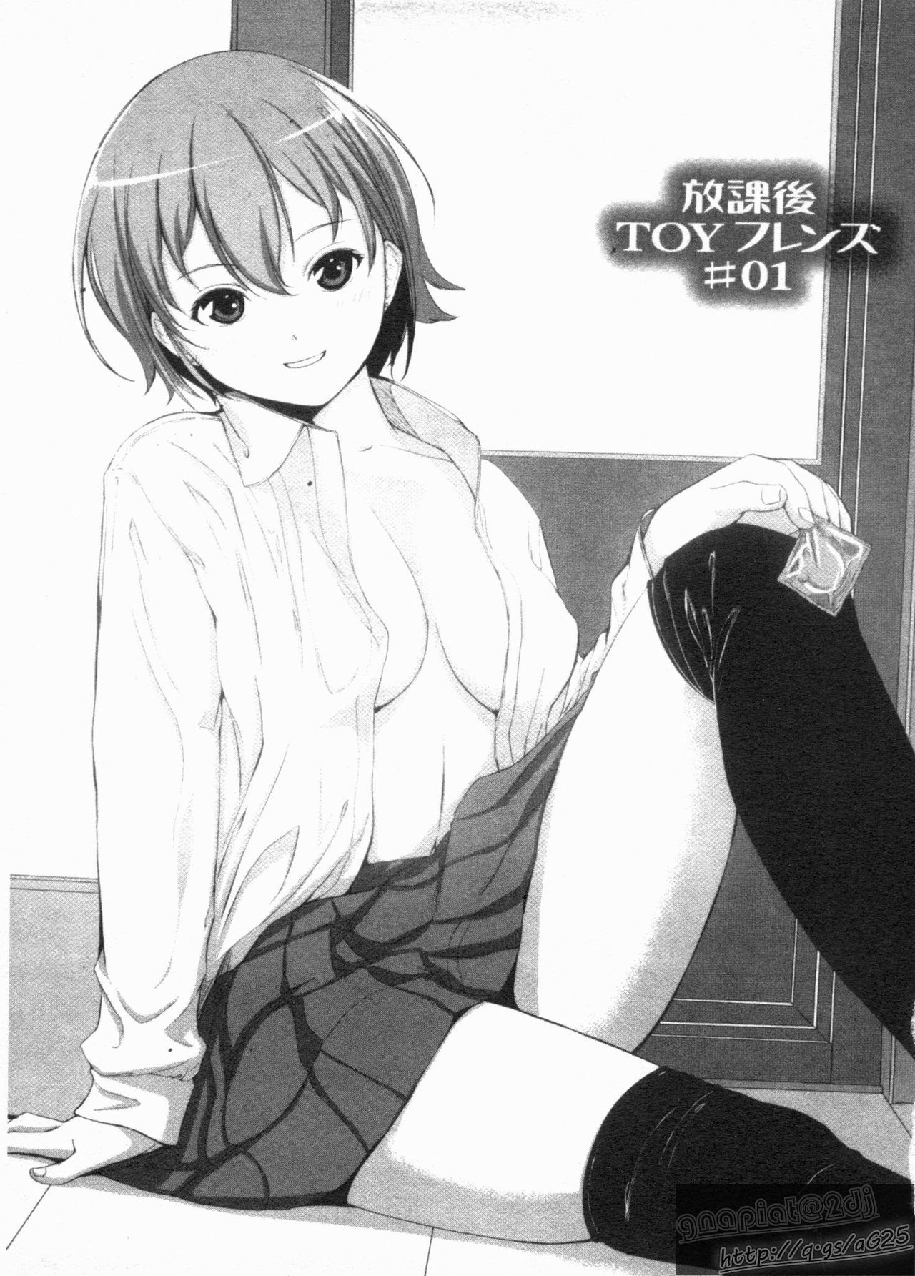 Houkago Toy Friends page 5 full