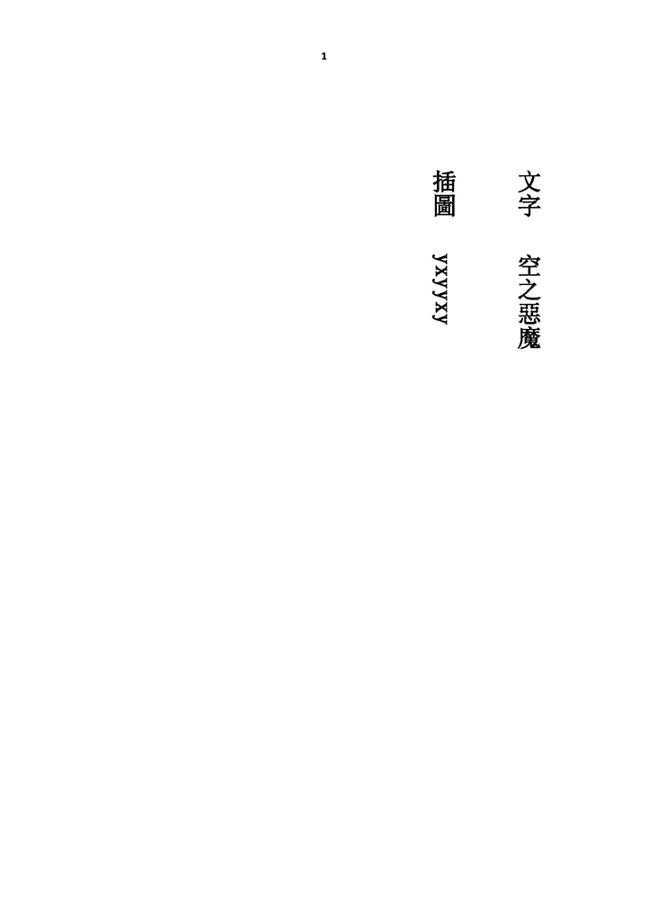 Highschool GxG 2 page 6 full