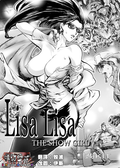 Lisa Lisa the Show Girl page 2 full
