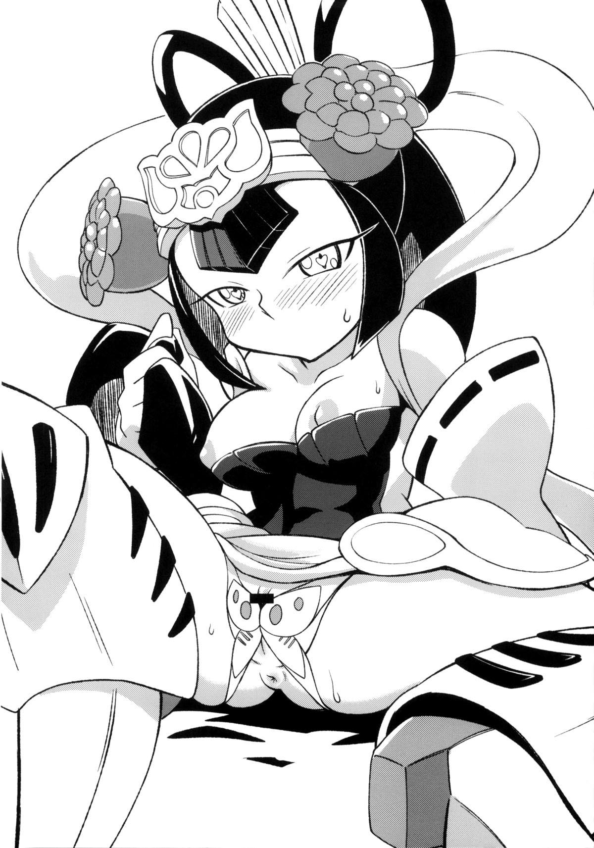 Ore no Natsu 2013 page 9 full