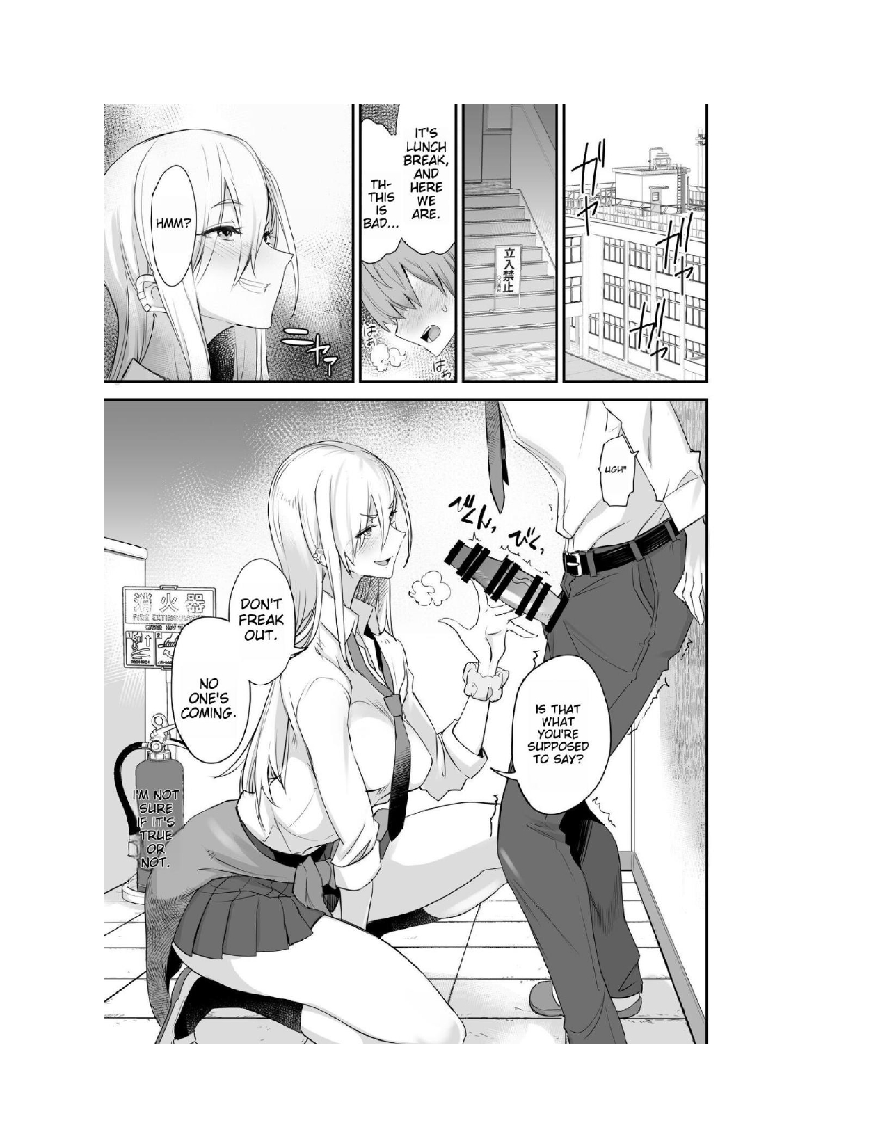 Konna Ii Koto. Ni | Something So Good 2 page 4 full