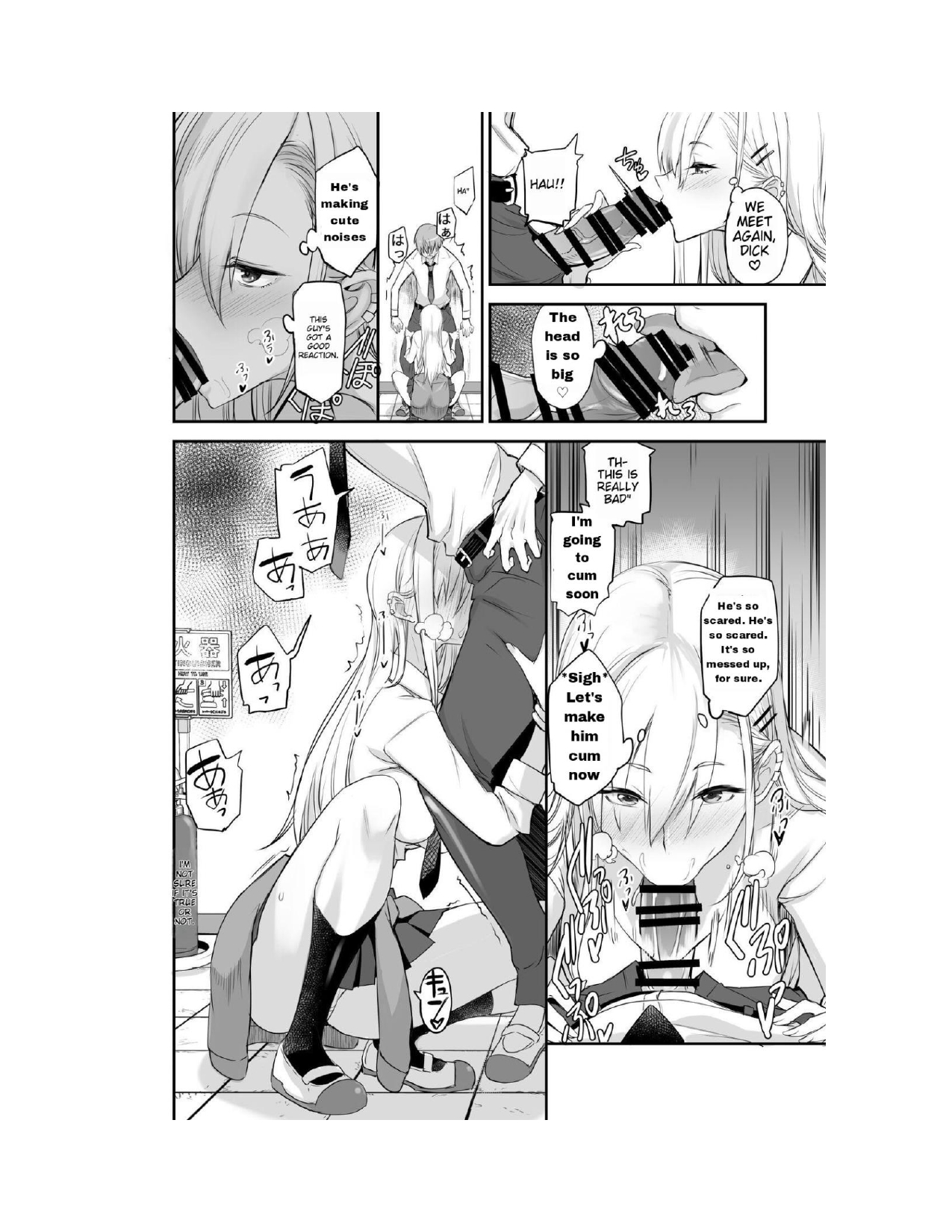Konna Ii Koto. Ni | Something So Good 2 page 5 full