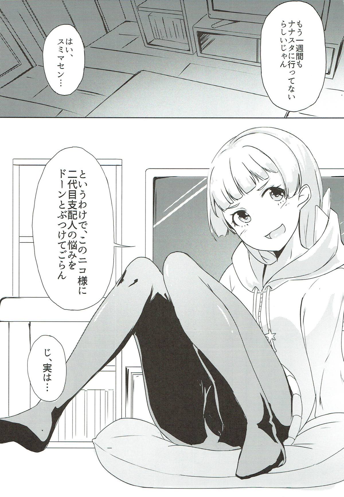 Terrorist Comes Home page 4 full