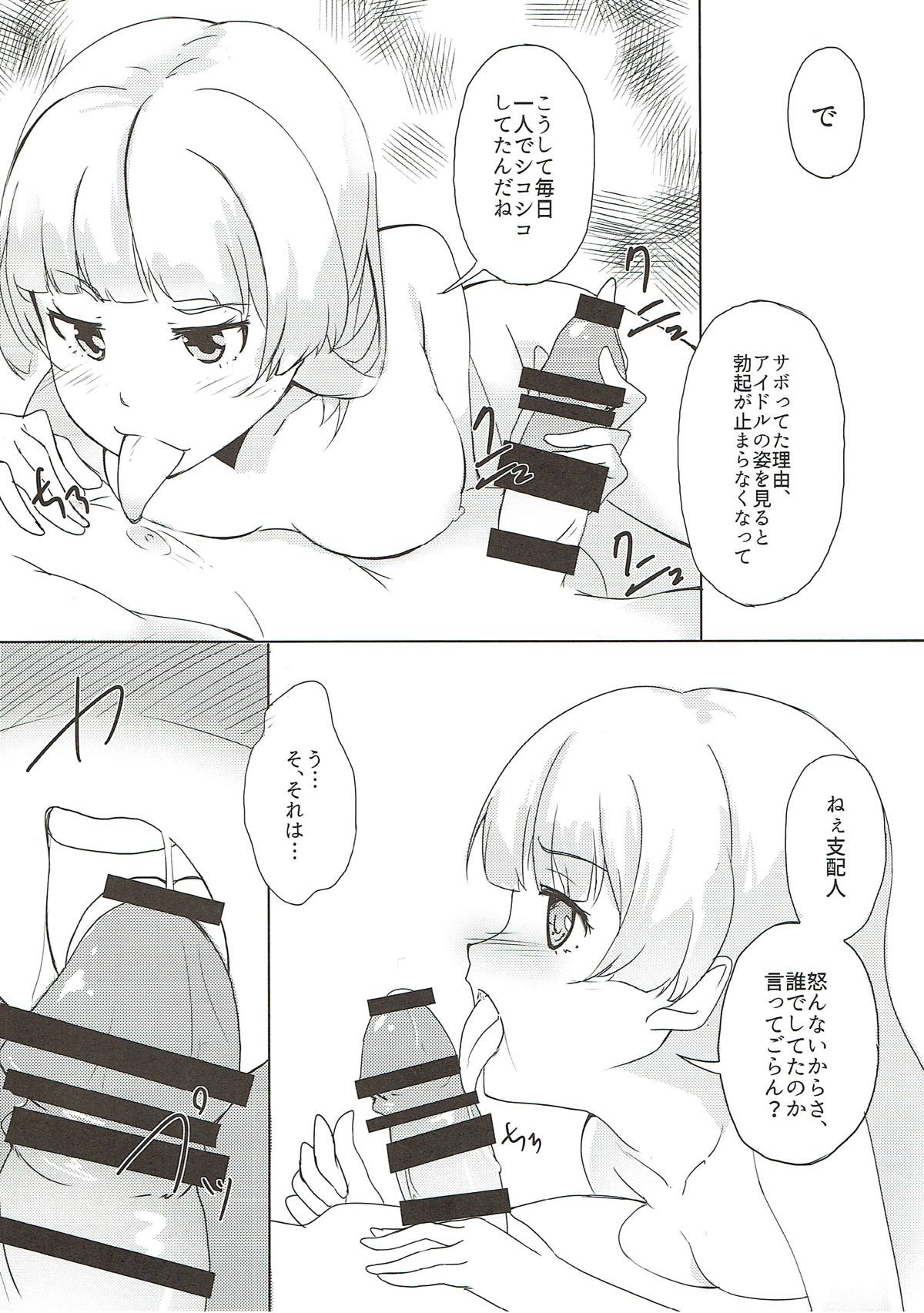 Terrorist Comes Home page 5 full