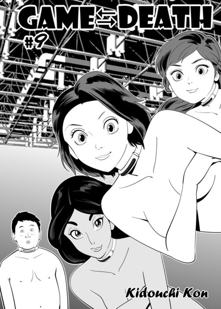 GAME/DEATH Ch. 9 page 1 full