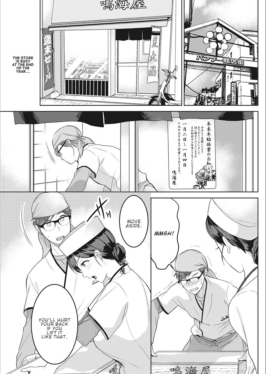 Satougashi no Negaigoto | A Confectionary's Wish page 1 full
