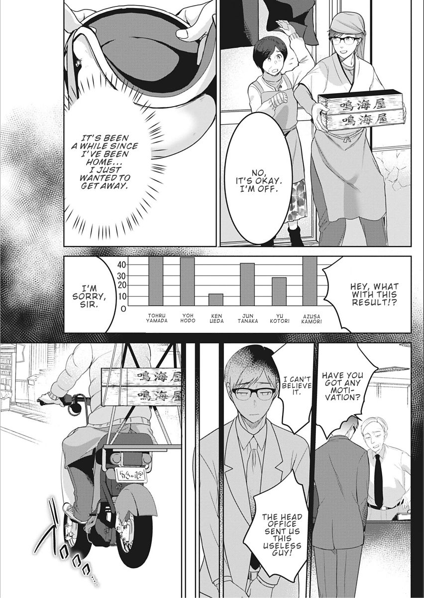 Satougashi no Negaigoto | A Confectionary's Wish page 3 full