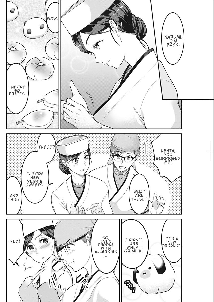 Satougashi no Negaigoto | A Confectionary's Wish page 4 full