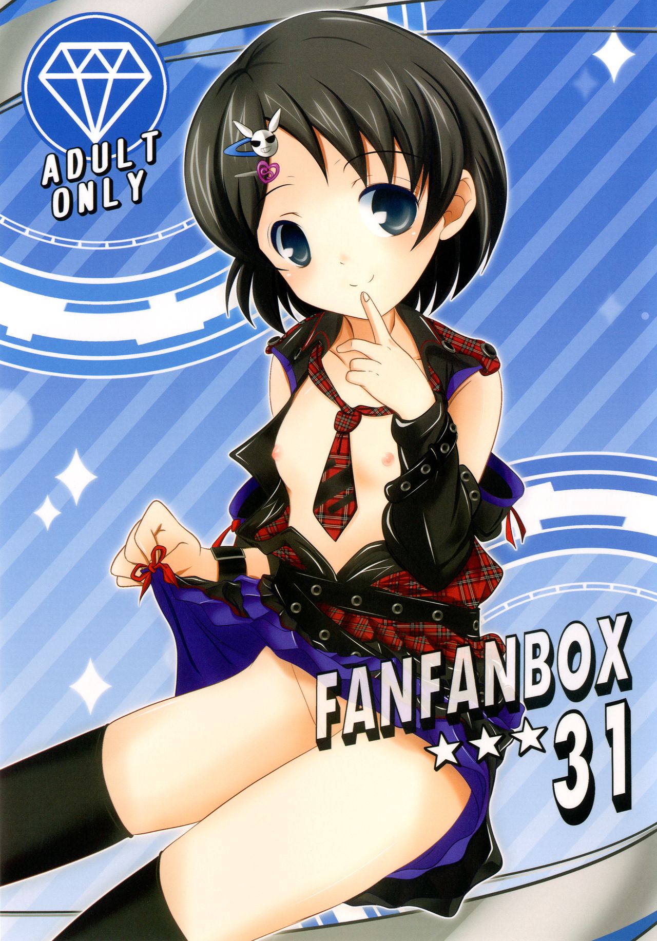 FanFanBox 31 page 1 full