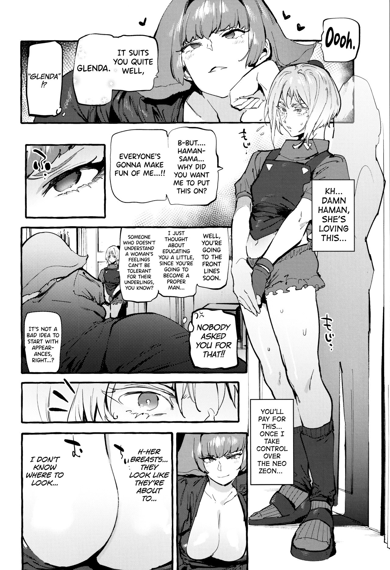 Haman-sama no Uchuu Seiki | Haman-sama's Space Genitals page 3 full