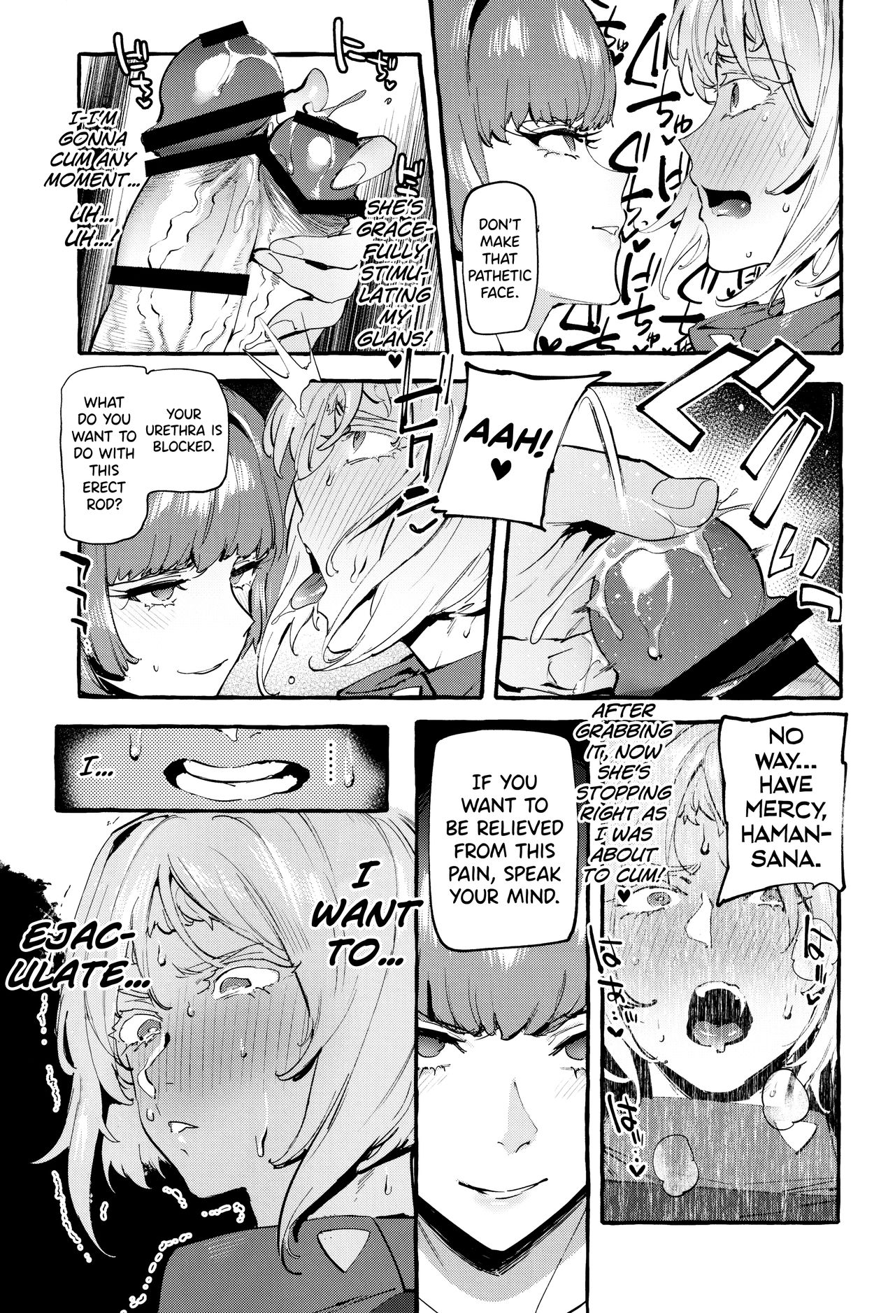 Haman-sama no Uchuu Seiki | Haman-sama's Space Genitals page 8 full