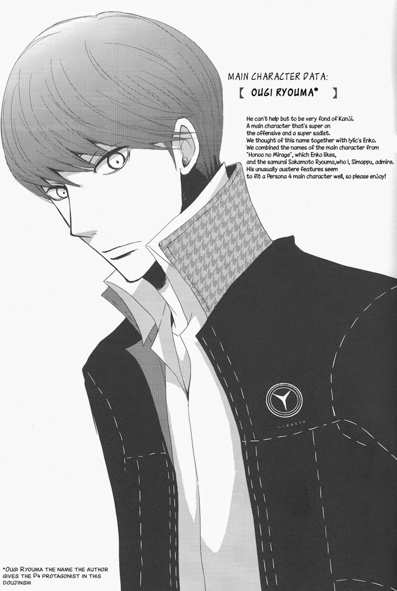 Order Made Love page 2 full