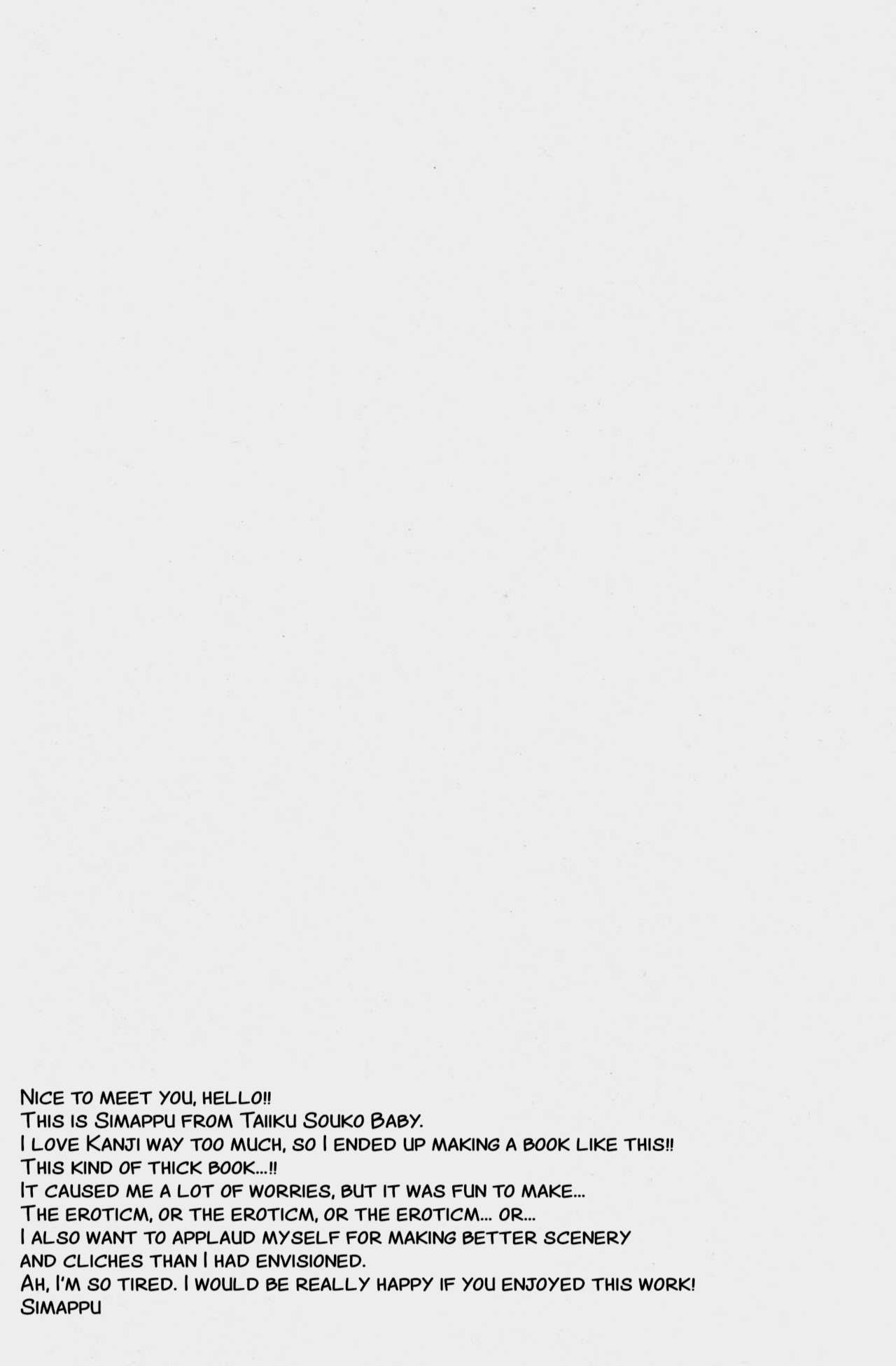 Order Made Love page 3 full