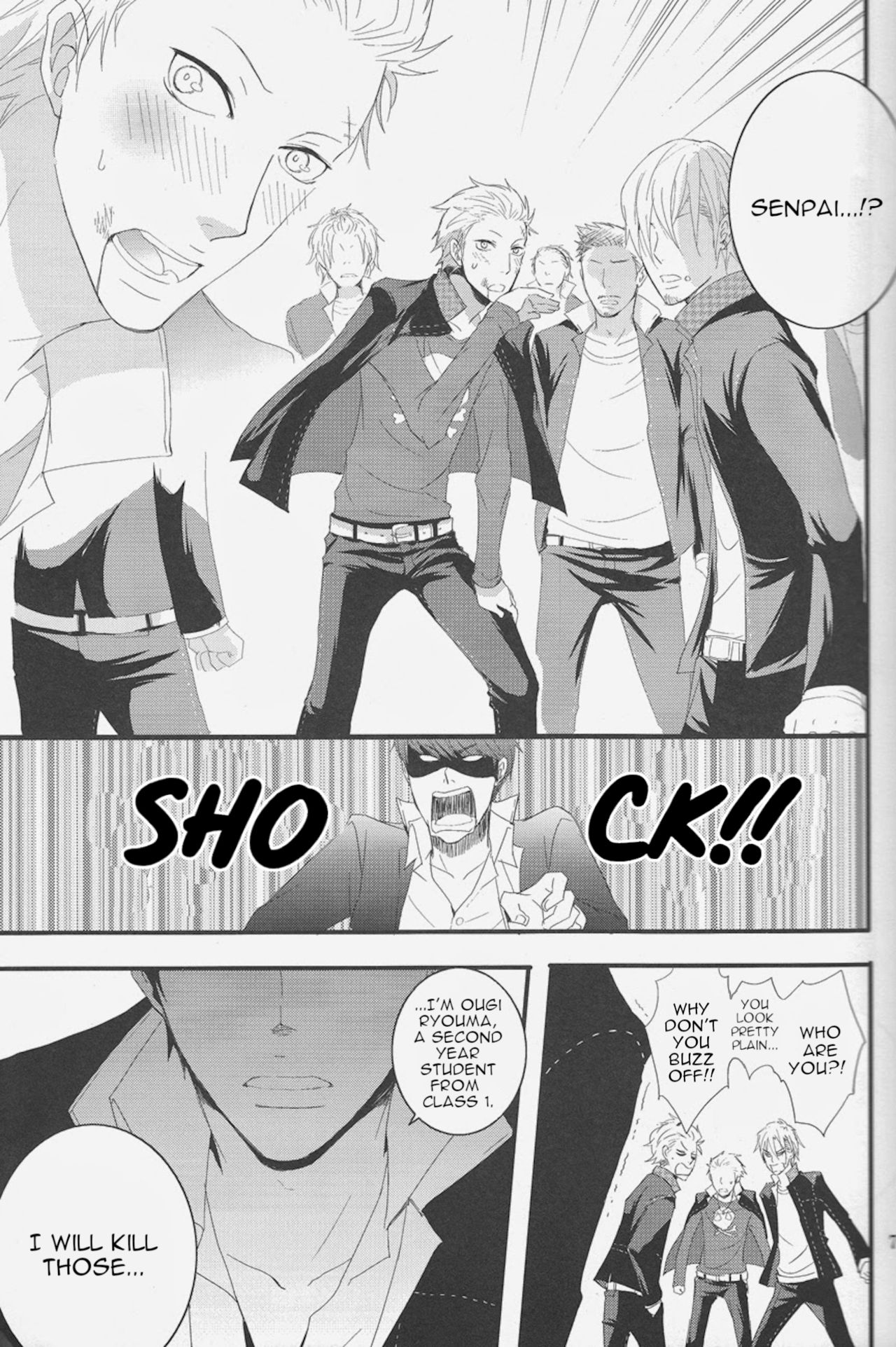 Order Made Love page 6 full