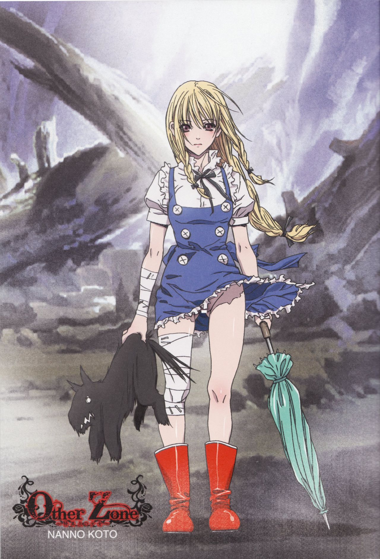 Other Zone ~Tokuiten no Shoujo~ page 5 full