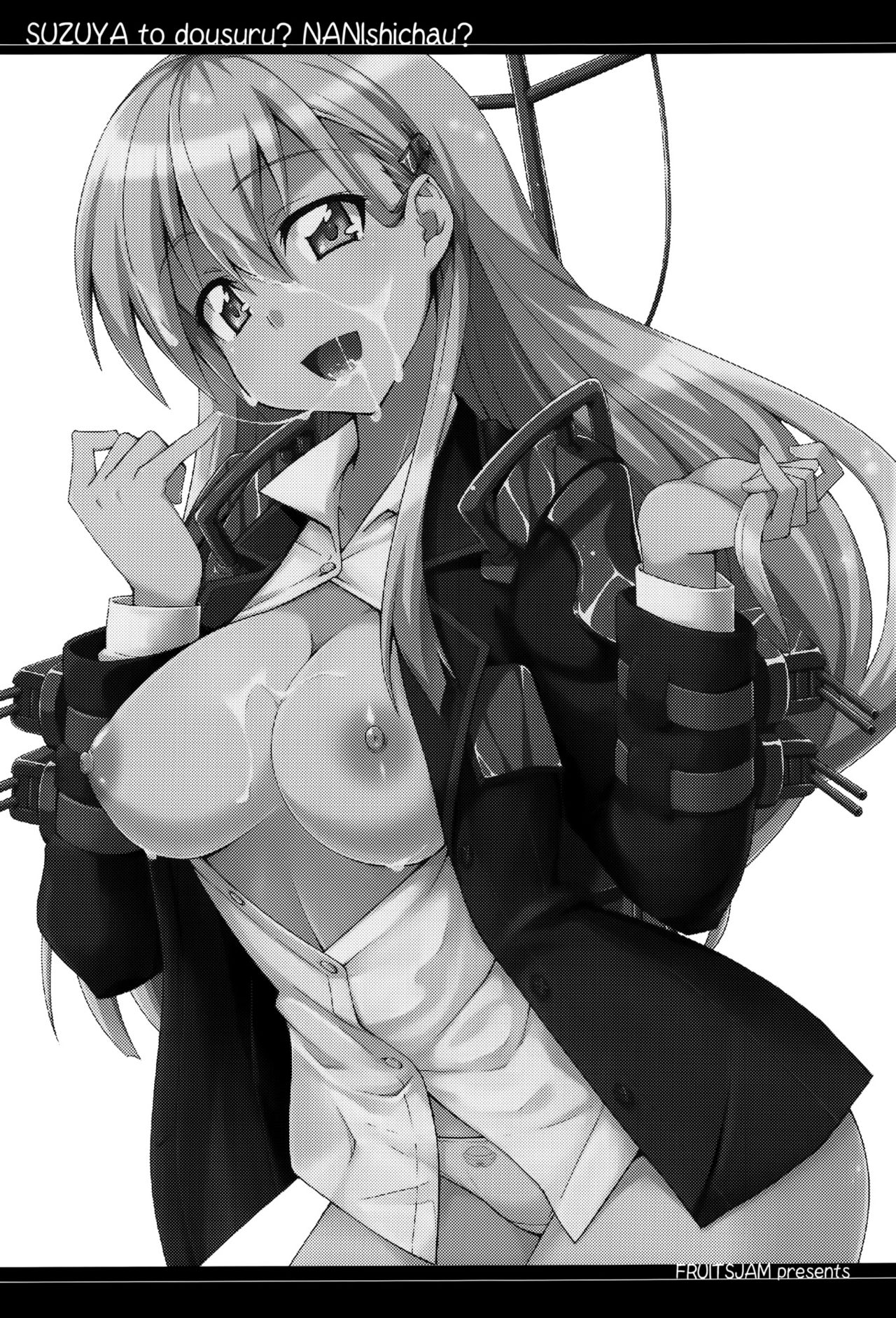 Suzuya to dou suru? Nani shichau? page 3 full