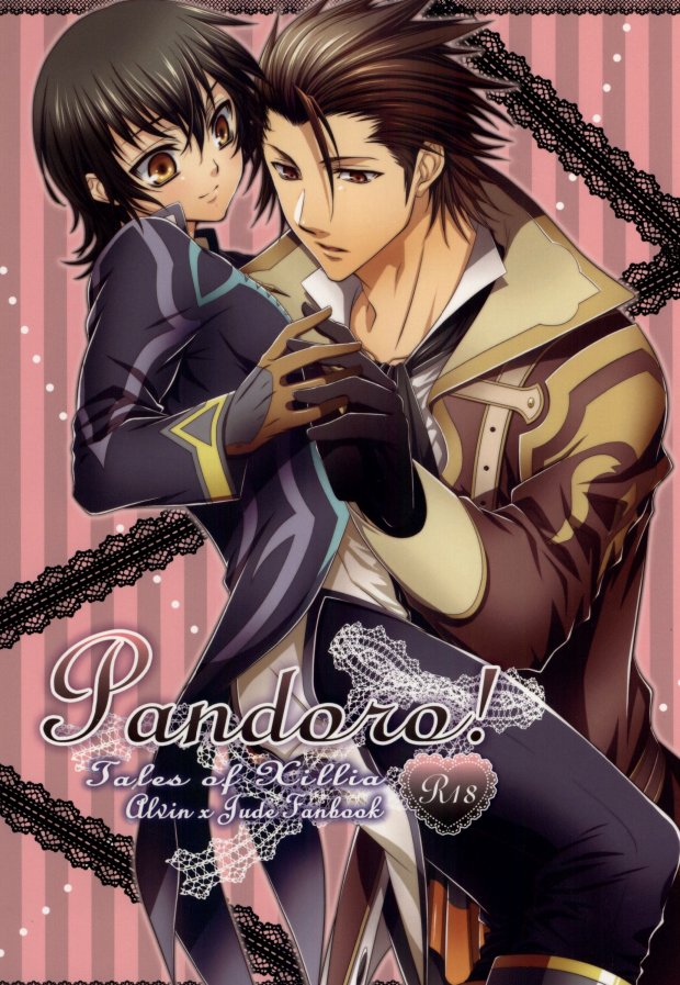 Pandoro! page 1 full