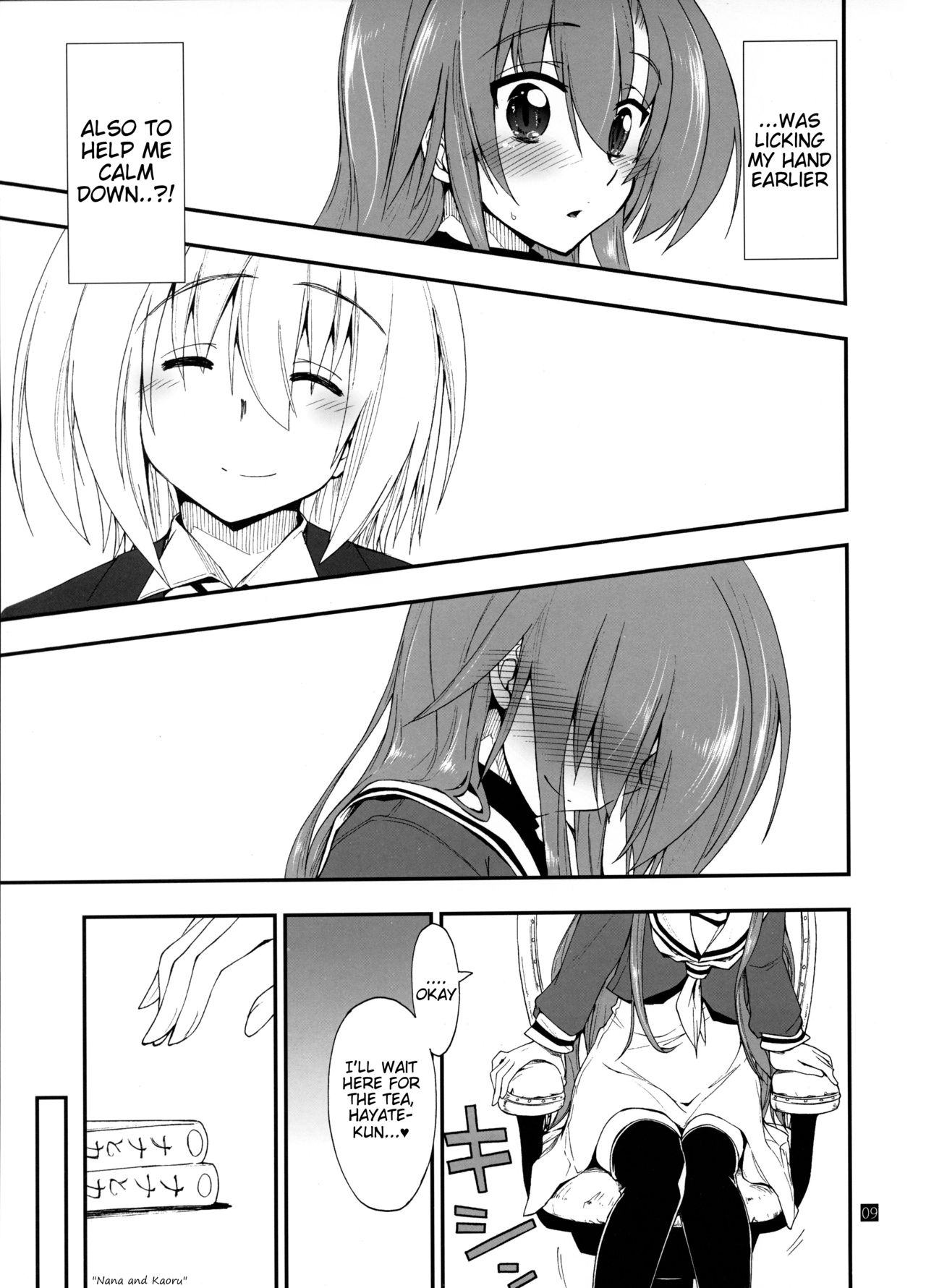 Hina to Hayate 2 page 8 full