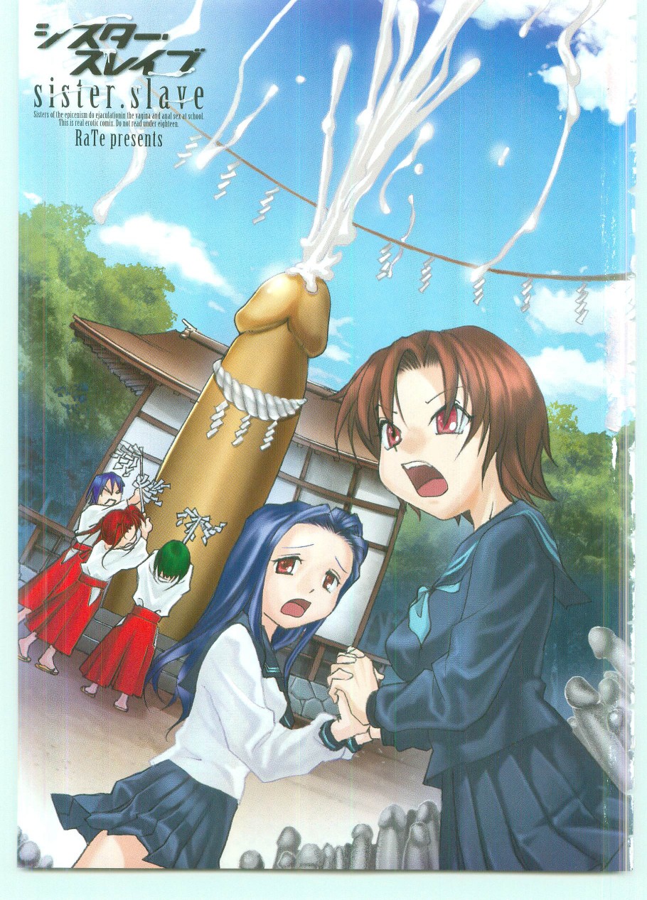 Sister Slave page 7 full