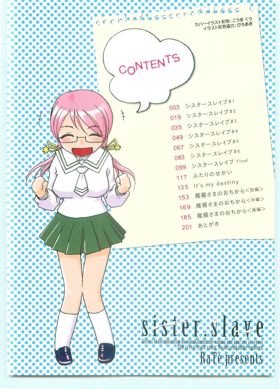 Sister Slave page 8 full