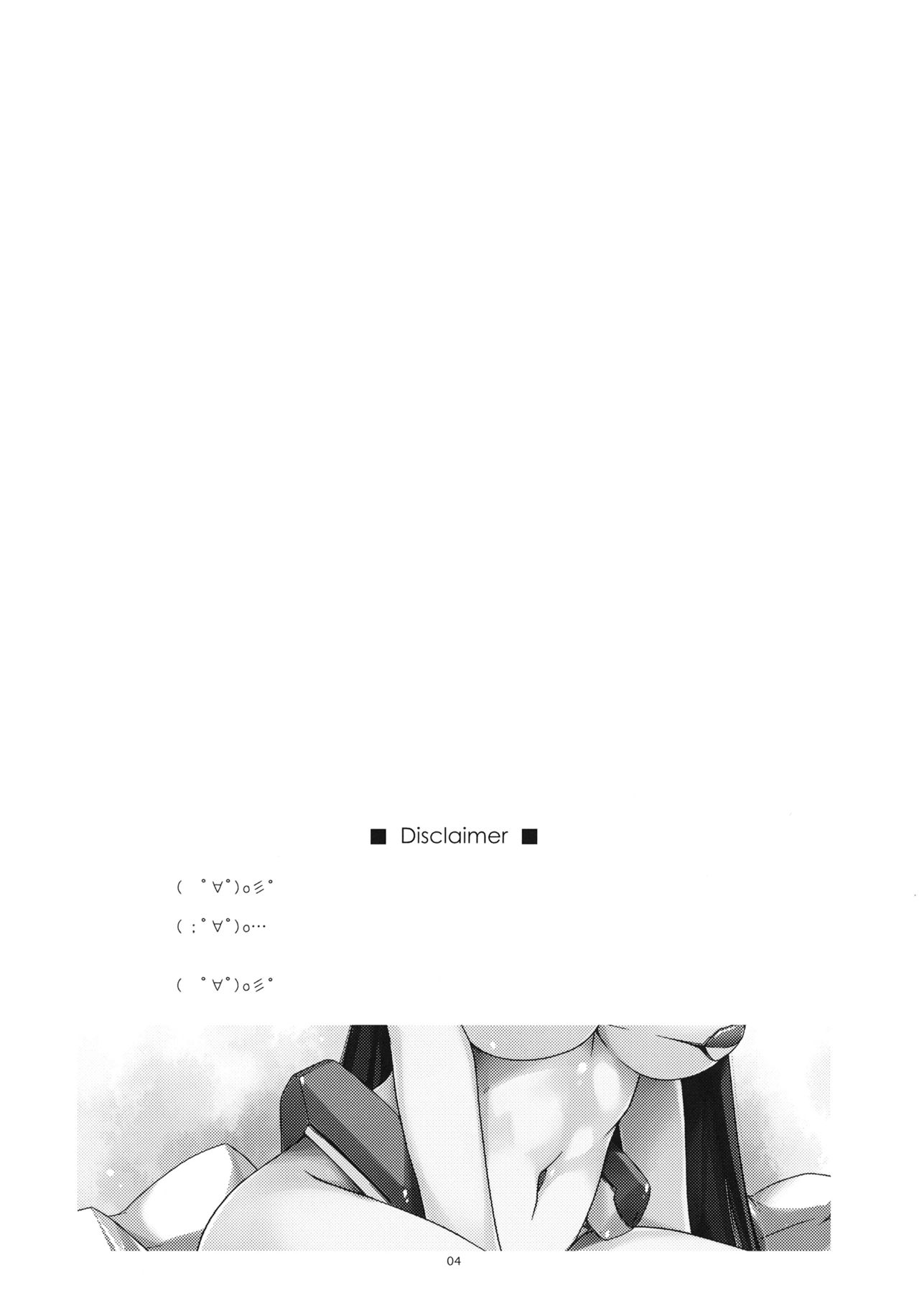 Asama Ijiri 2 page 4 full