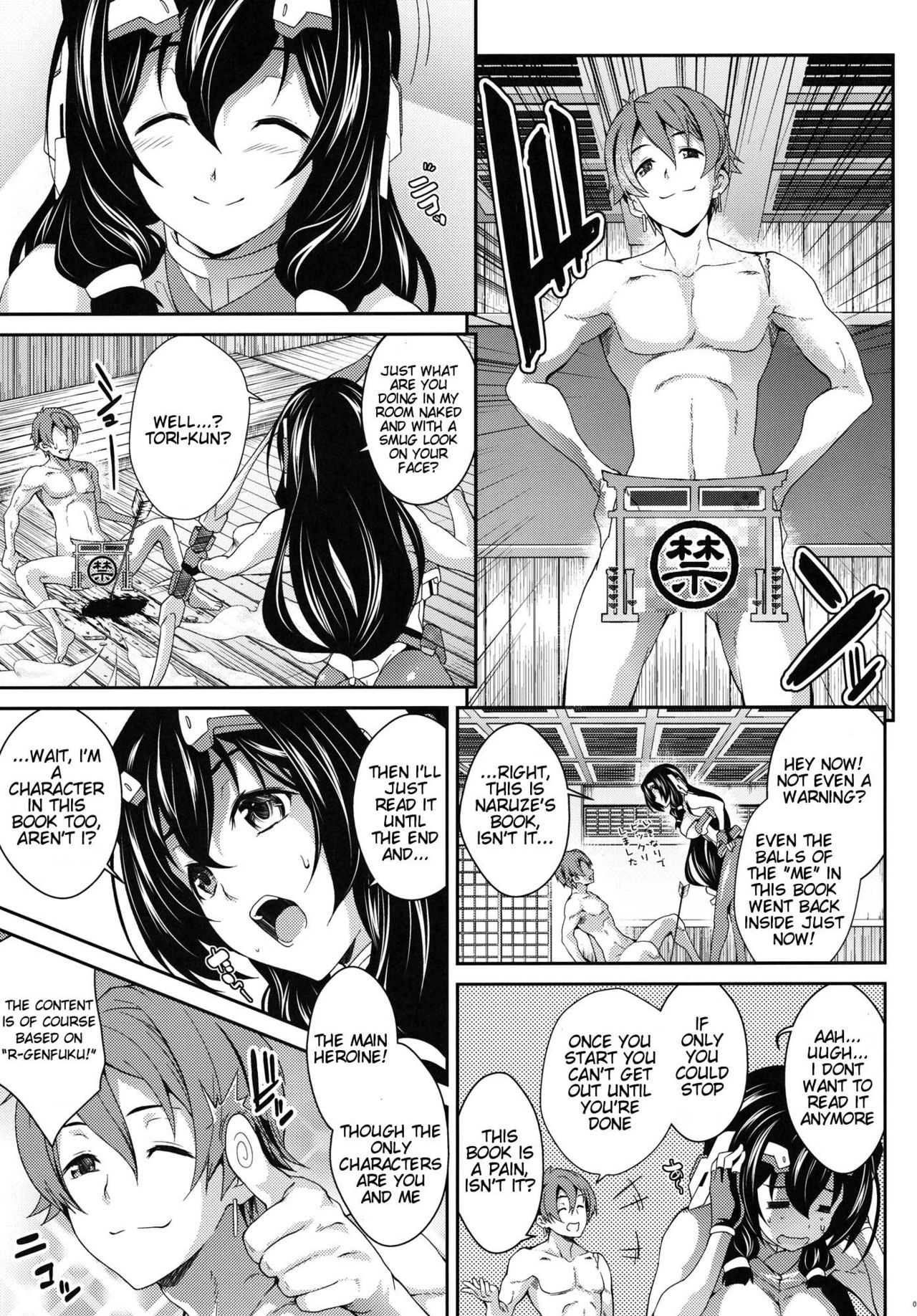 Konoha na Sakuya | The Night Konoha Blooms page 6 full