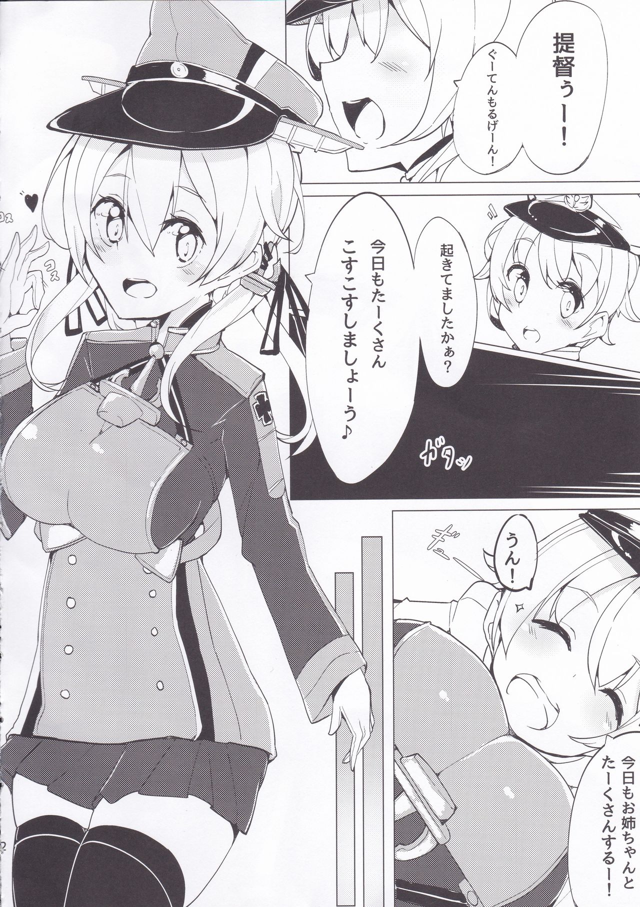 Kosutte Eugen! page 3 full