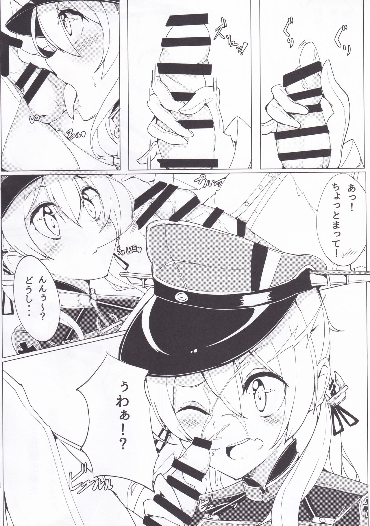 Kosutte Eugen! page 5 full