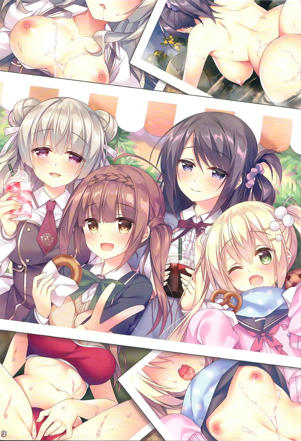 Ano Musume no Himitsu Soushuuhen #01 page 2 full