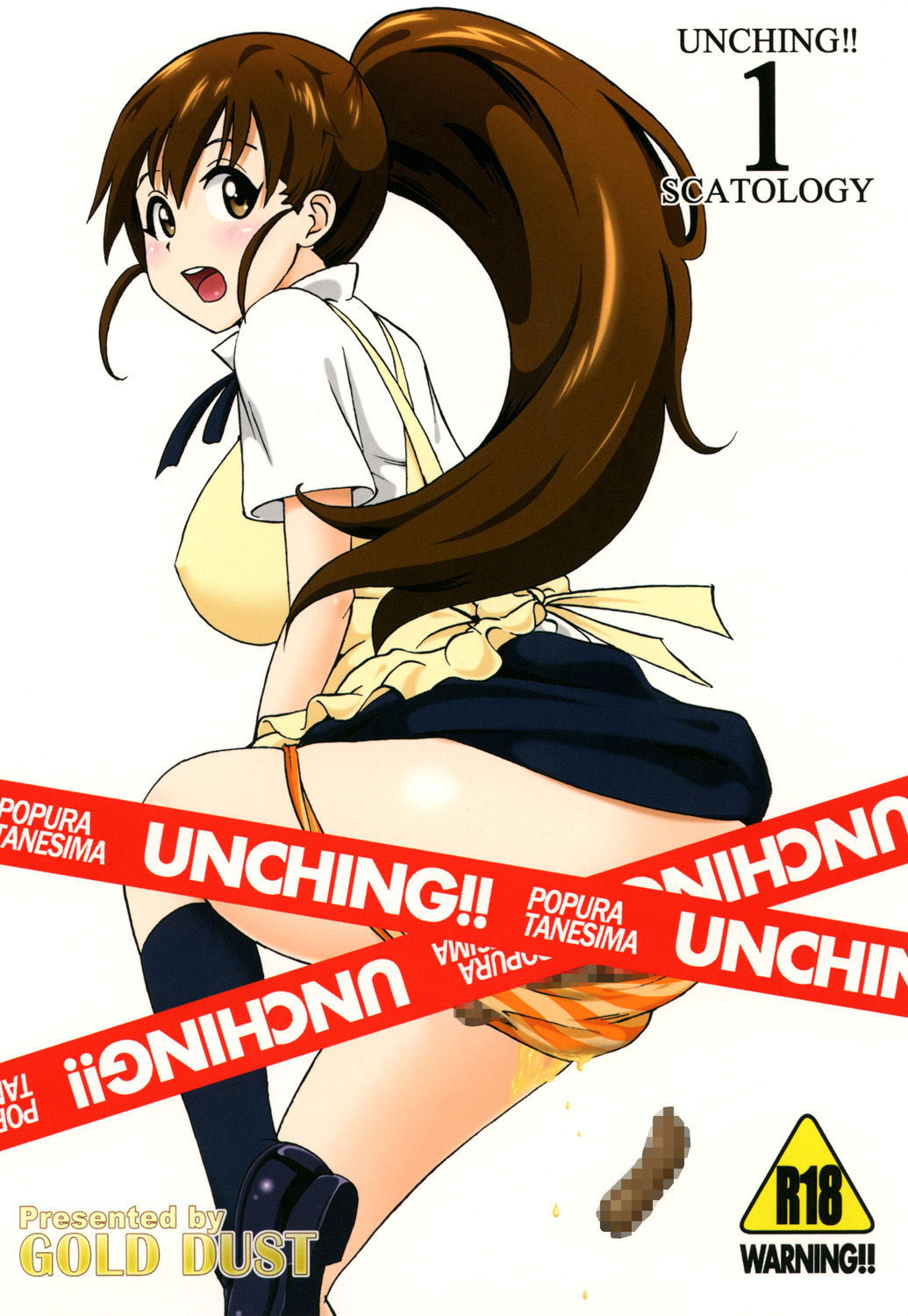 UNCHING!! page 1 full