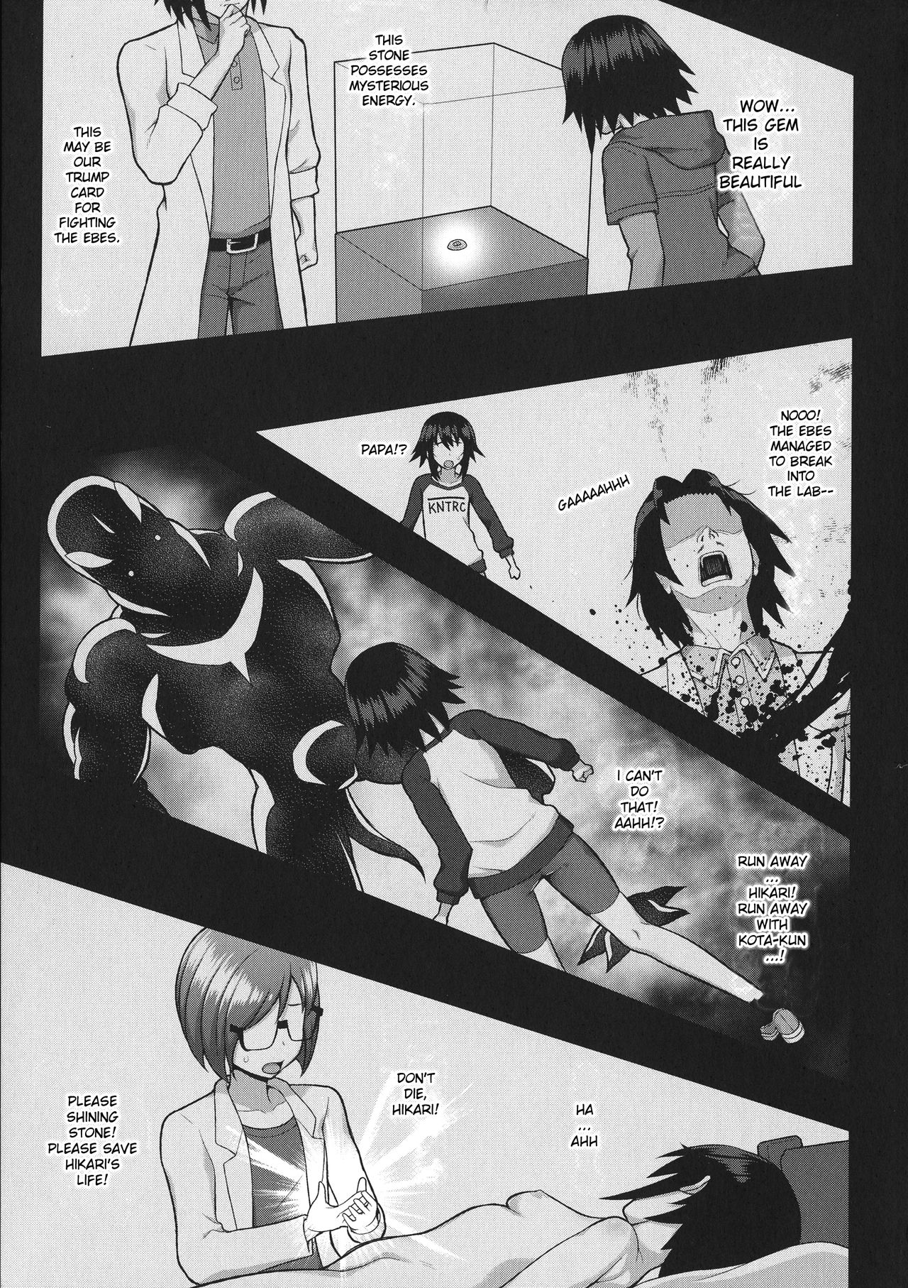 Kousou Senki Christia Ch. 1 | Shining Warrior Christia Ch. 1 page 1 full