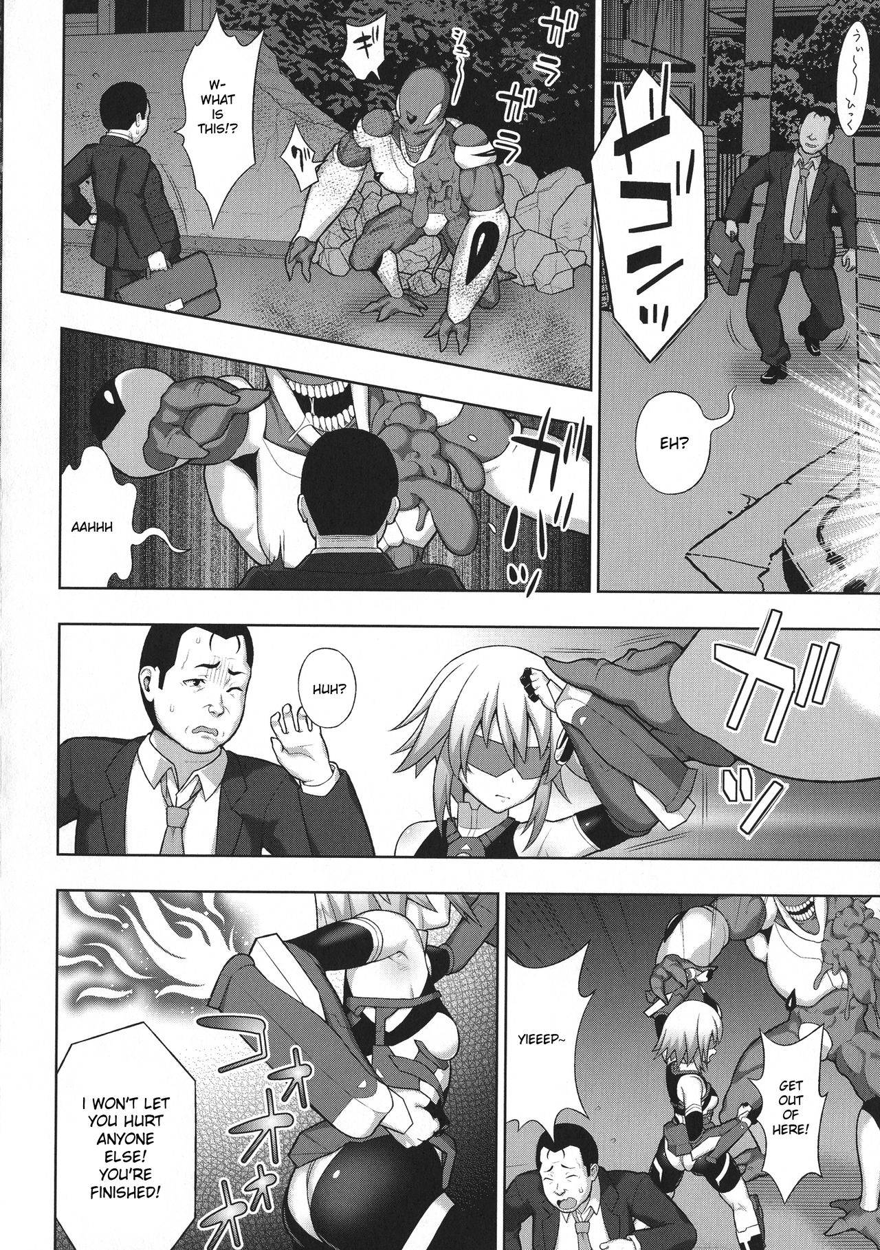 Kousou Senki Christia Ch. 1 | Shining Warrior Christia Ch. 1 page 8 full