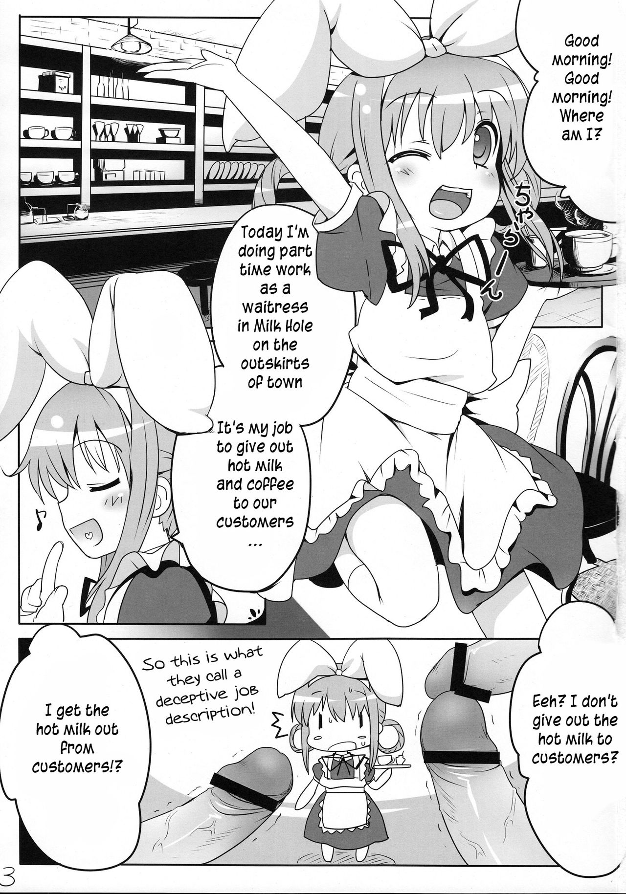 Milky Hole de Nomihoudai desu! page 2 full