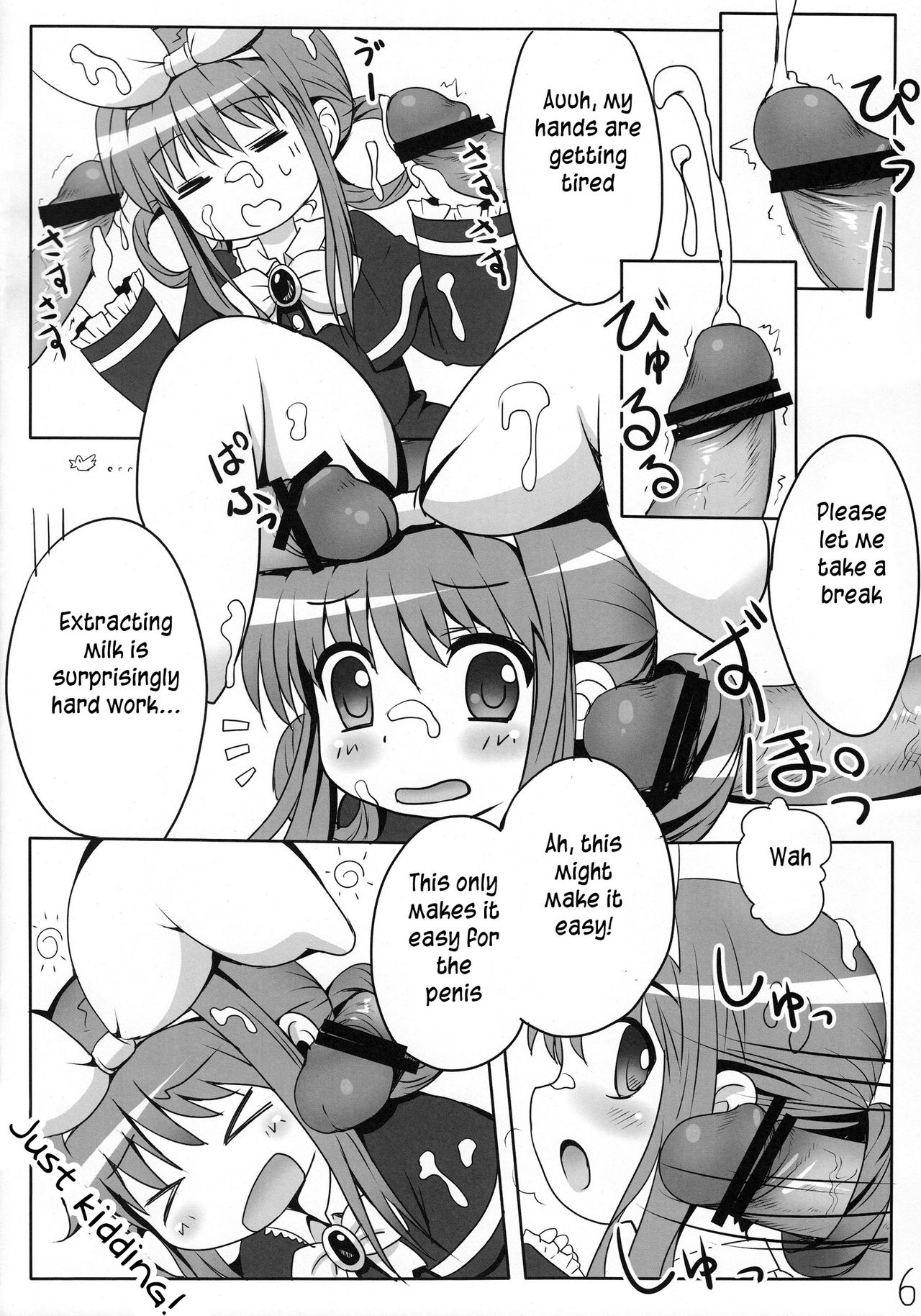 Milky Hole de Nomihoudai desu! page 5 full