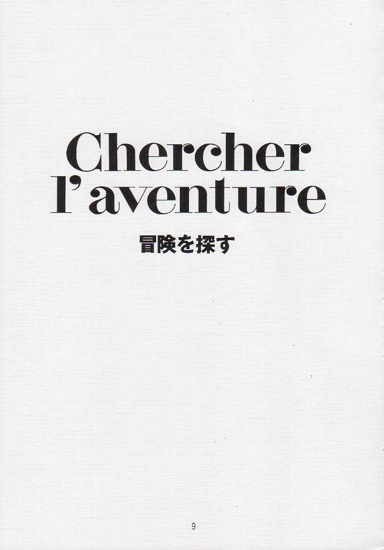 PLUS1 Vol.1 page 6 full