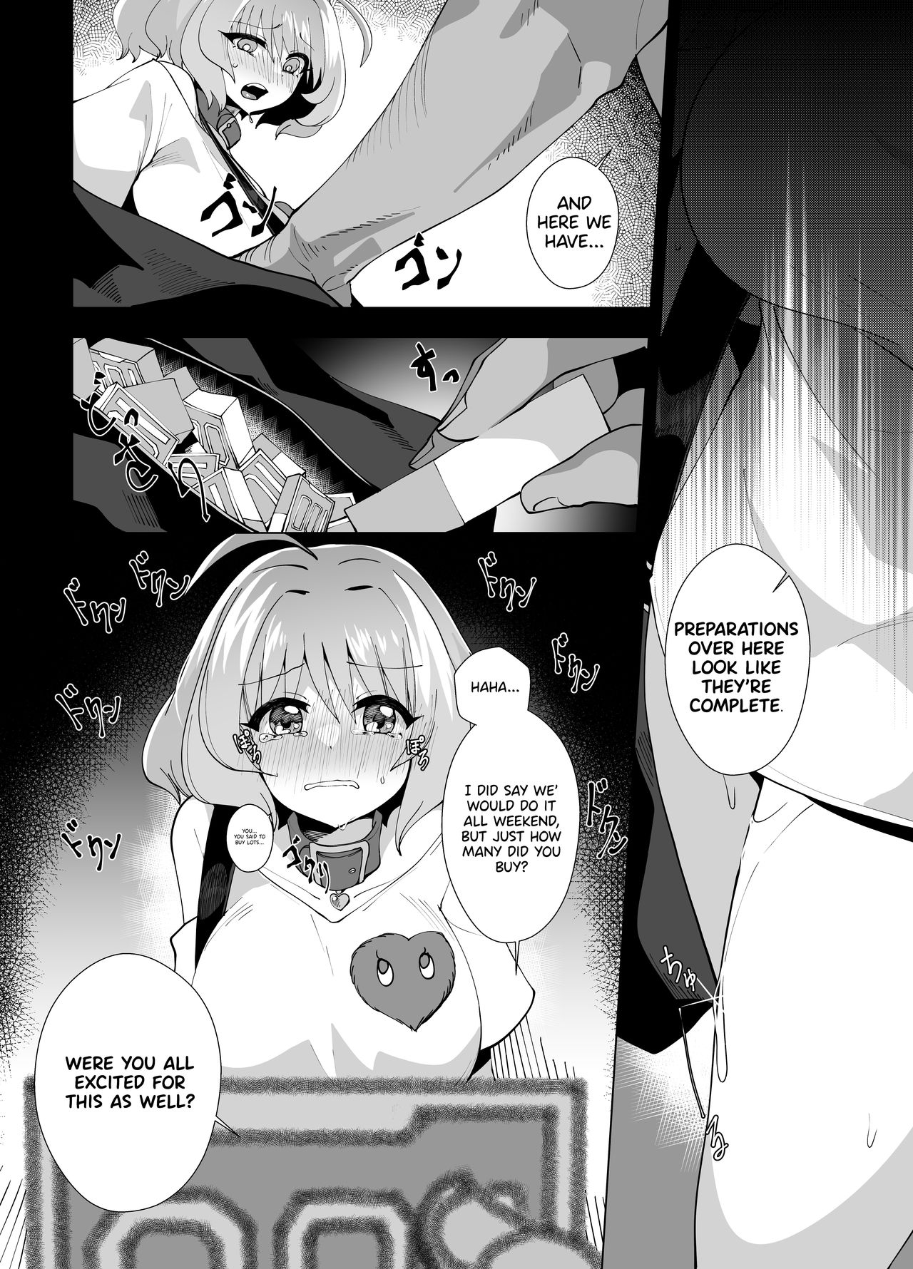 Riamu Shuumatsu Rental Service page 8 full