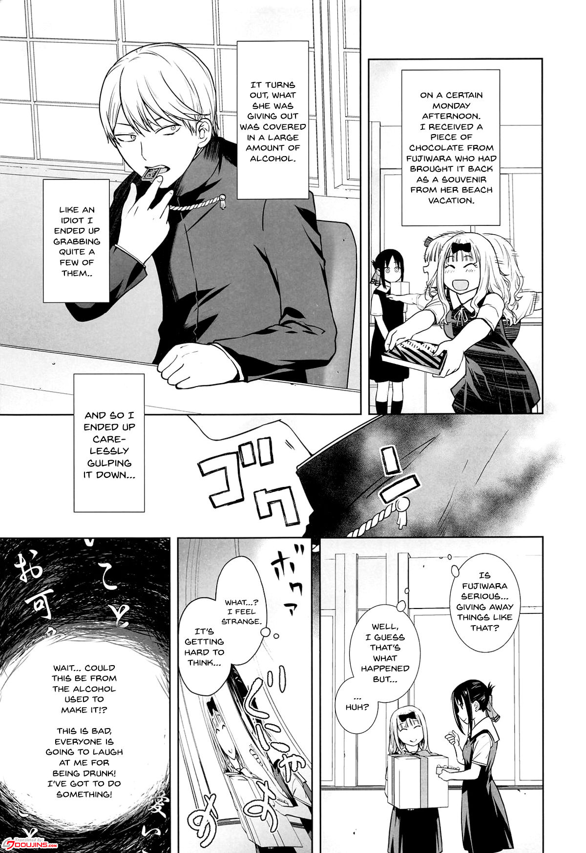 Kaichou wa Oboetenai! | The President Doesn't Remember! page 4 full