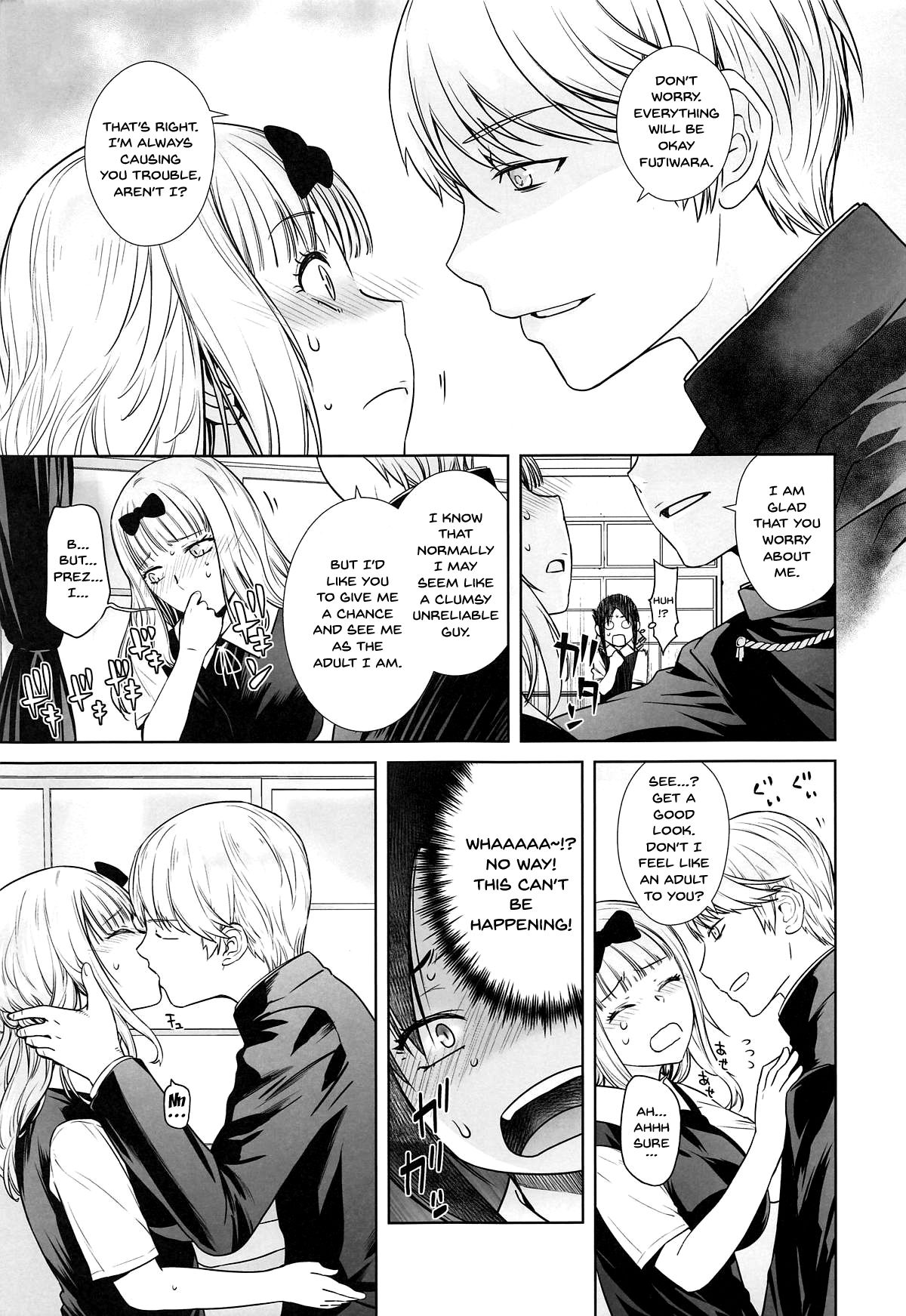 Kaichou wa Oboetenai! | The President Doesn't Remember! page 6 full