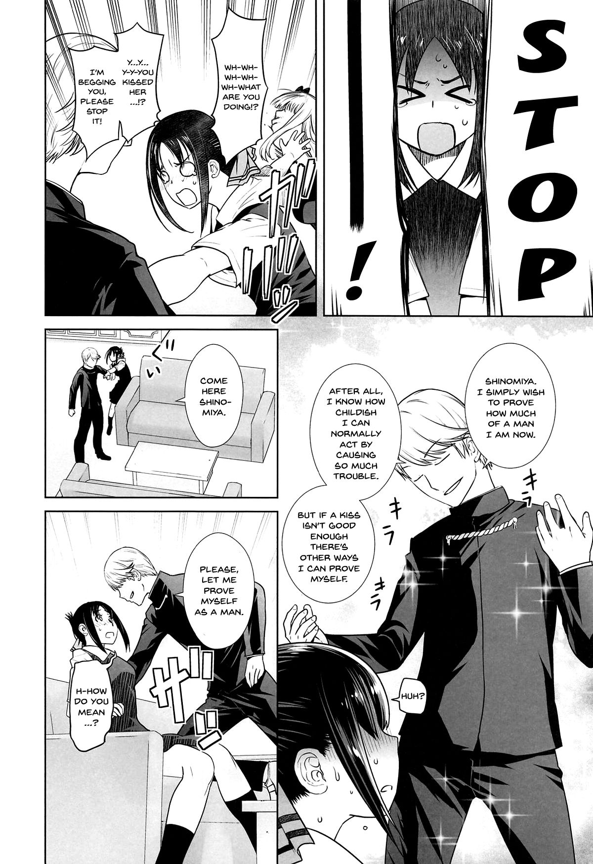 Kaichou wa Oboetenai! | The President Doesn't Remember! page 7 full