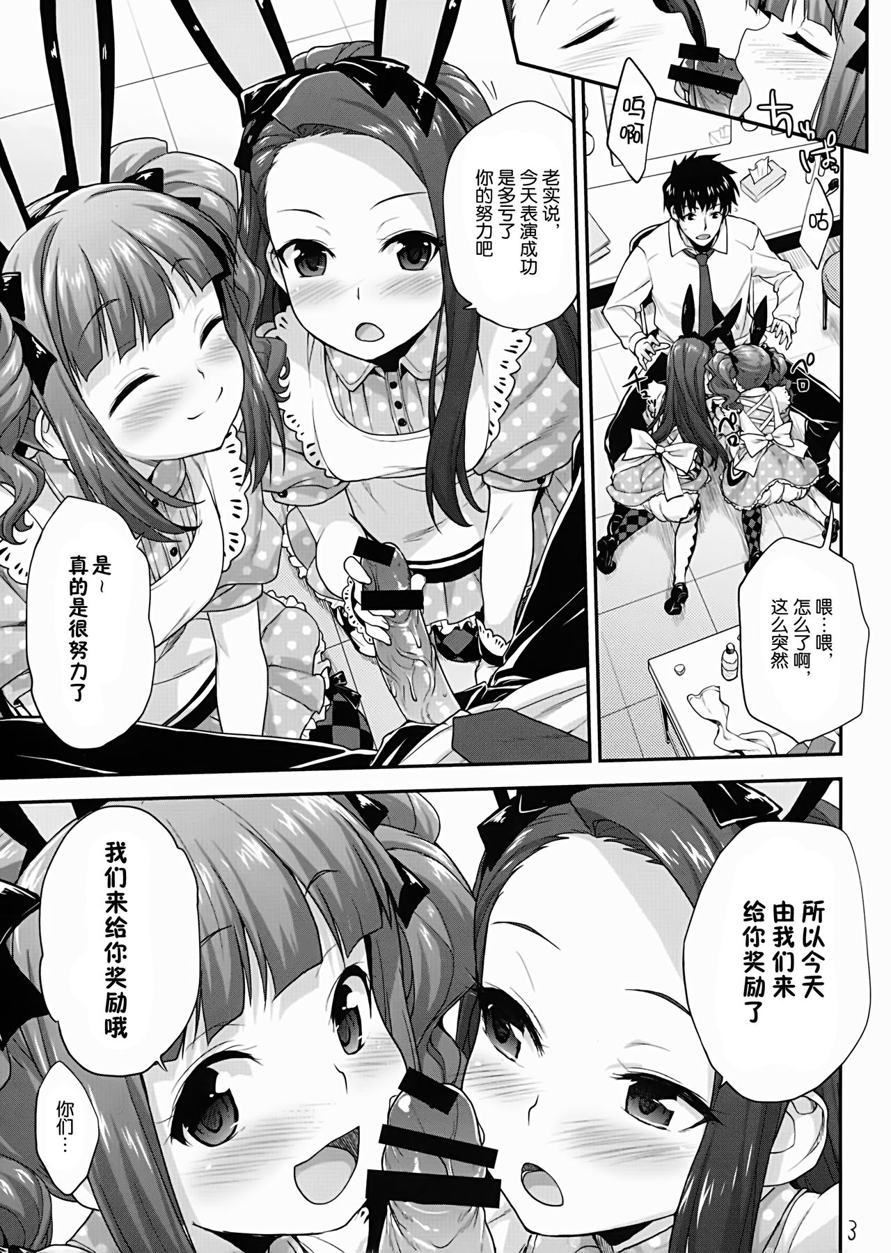 At after… page 4 full