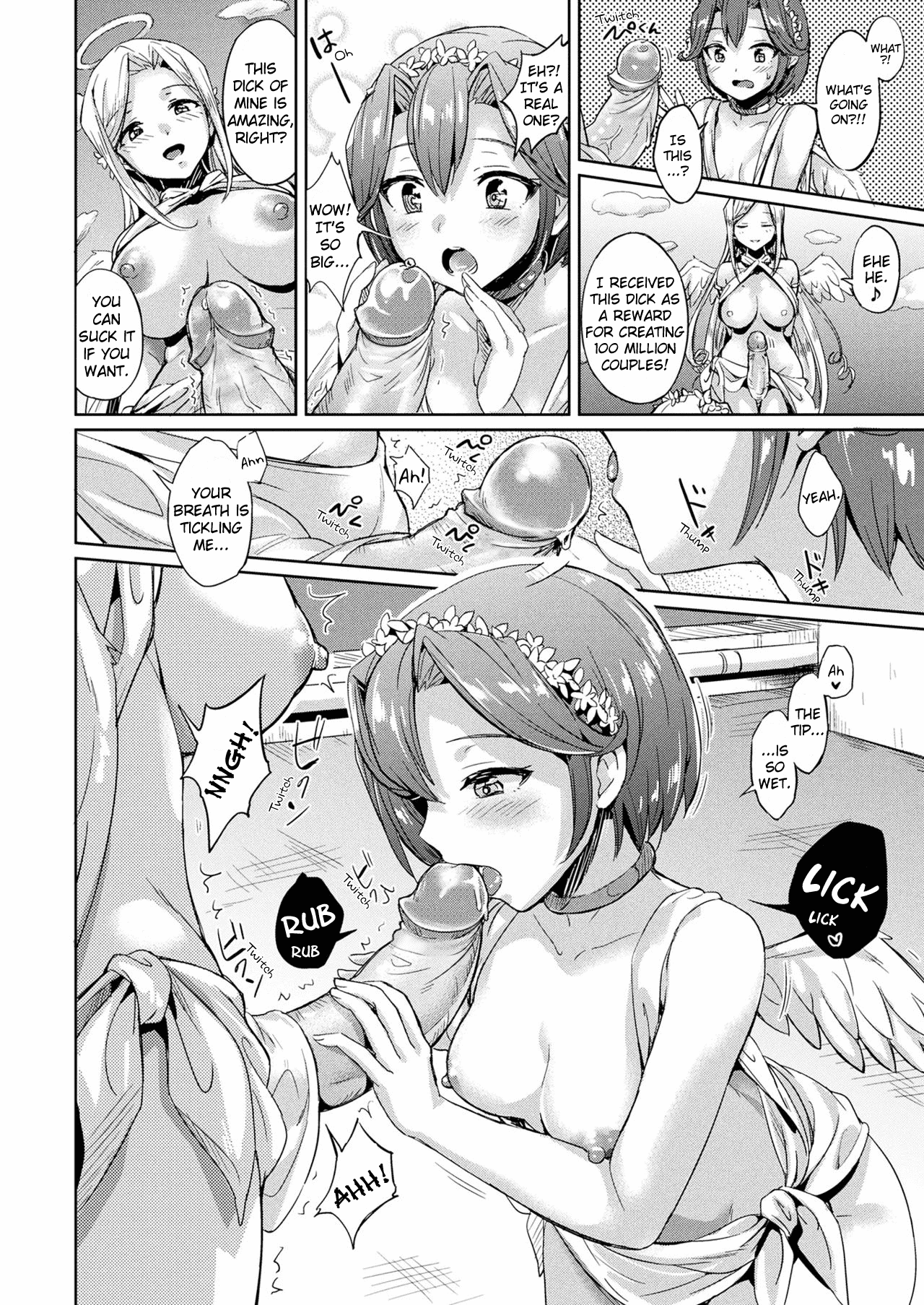 Cupid ni Gohoubi | A Cupid's Reward page 6 full