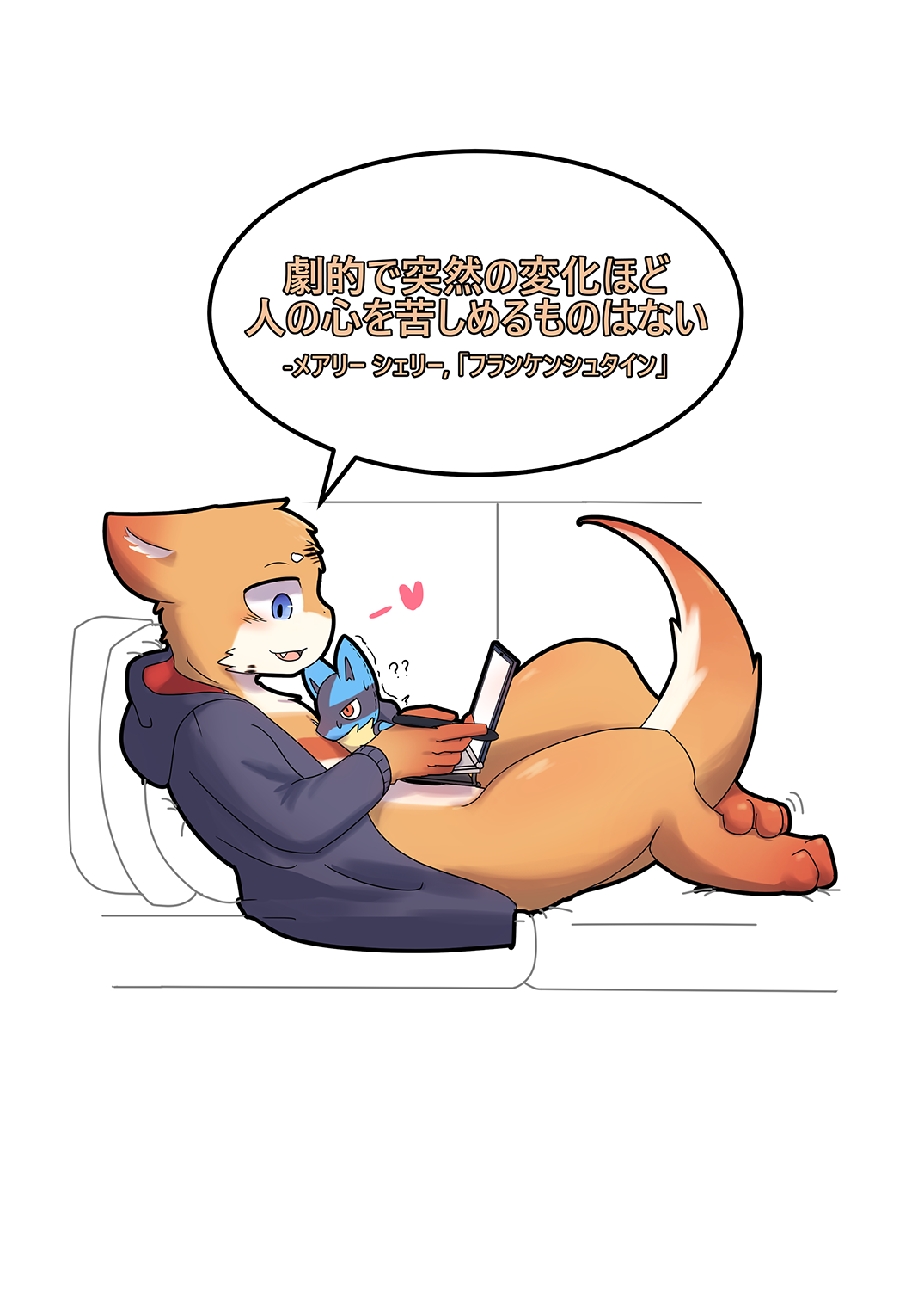 TF Tanpenshuu 2 page 2 full